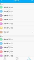 萬能小說鑰匙截圖(4)