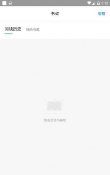 小說(shuō)搜索神器截圖(3)