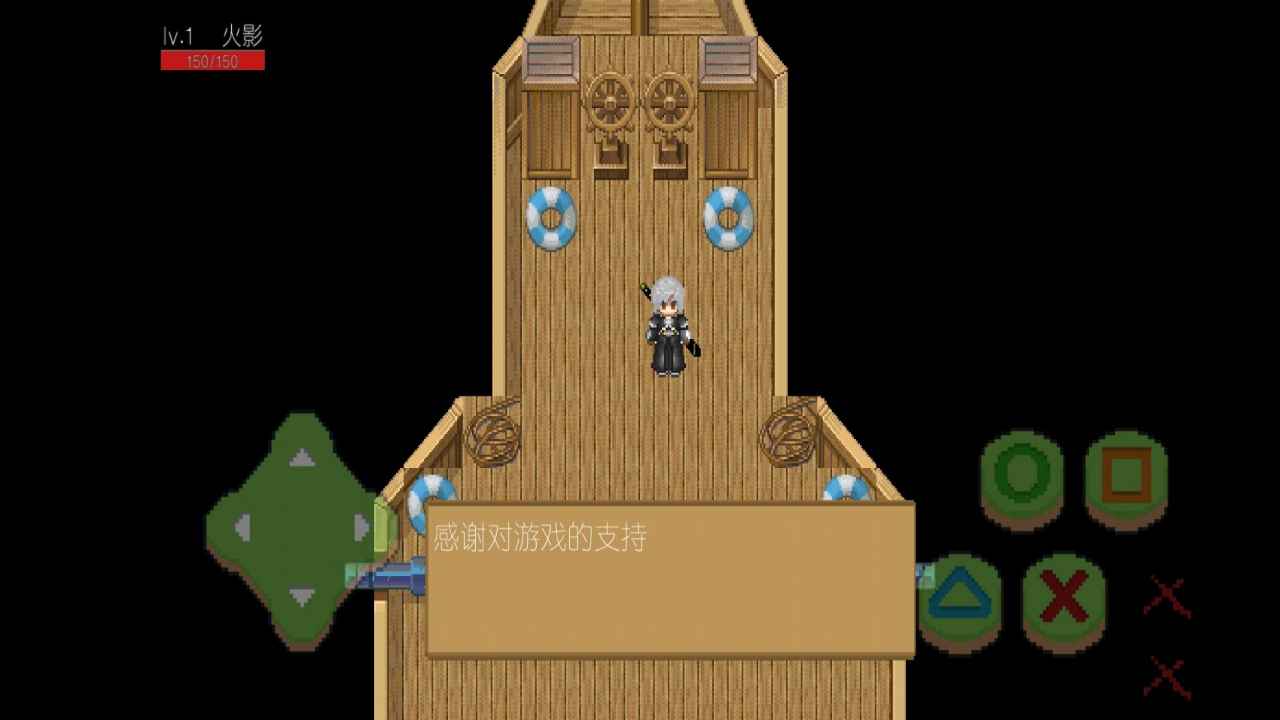 晏鏡劍士截圖(1)