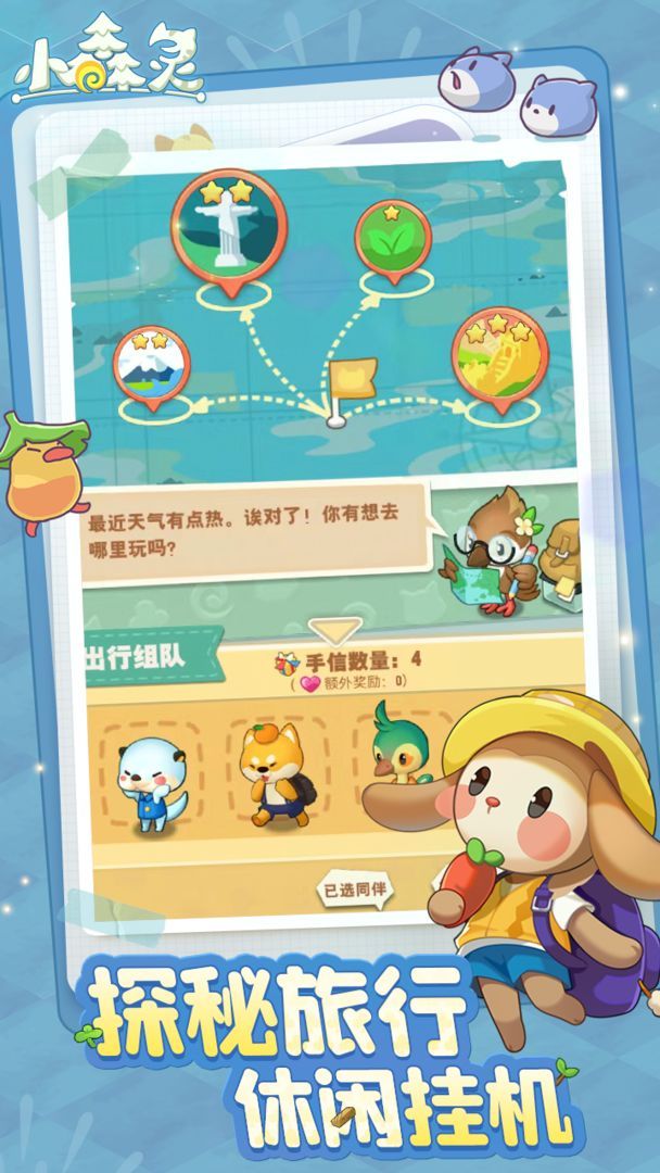 小森靈截圖(2)