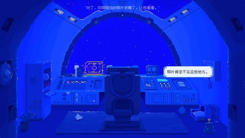 夜鶯號(hào)的記憶截圖(4)