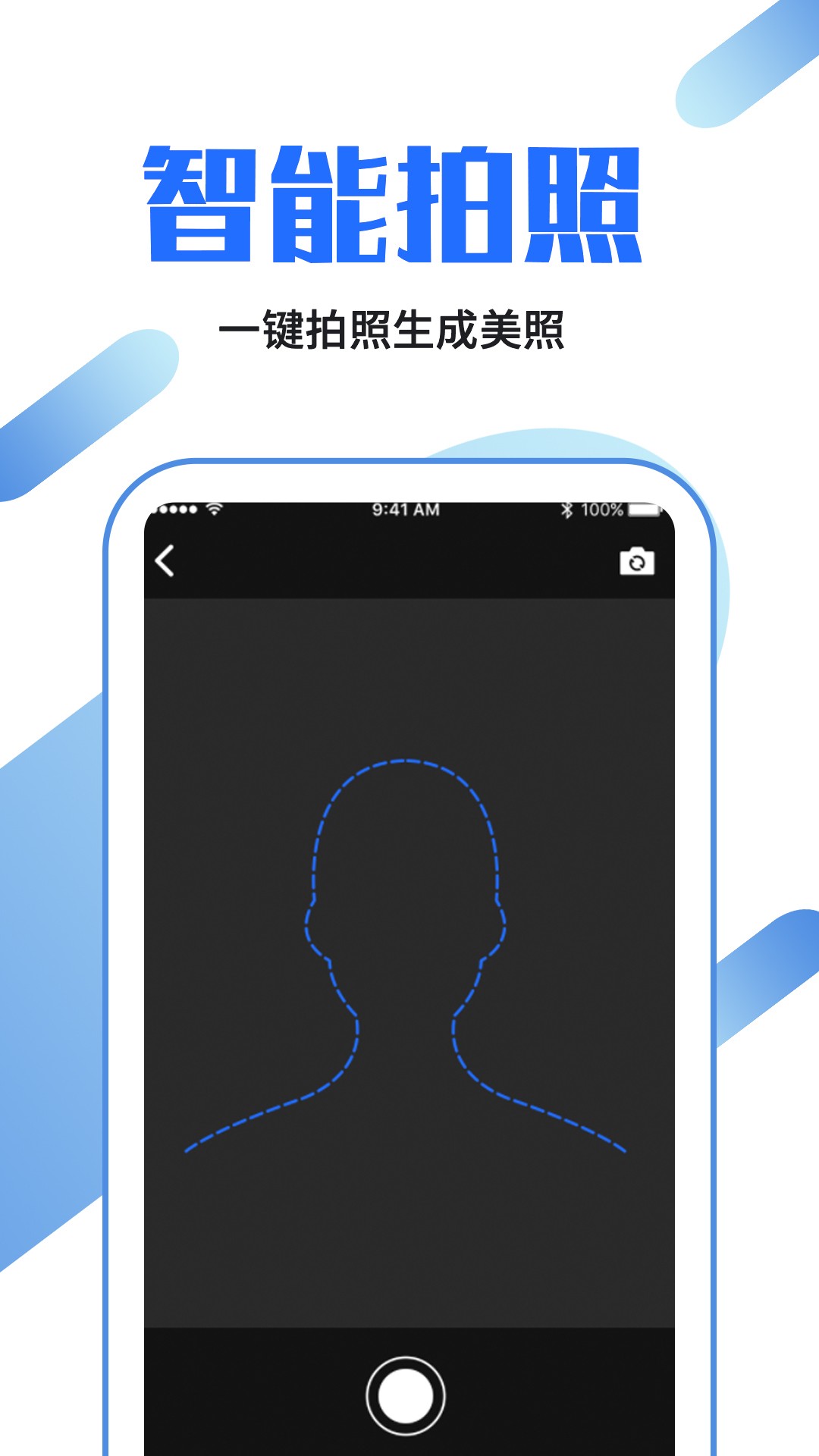 證件照龍領(lǐng)截圖(2)