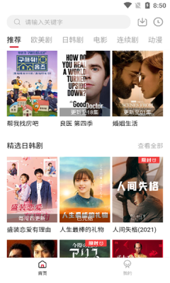 1080看截圖(1)