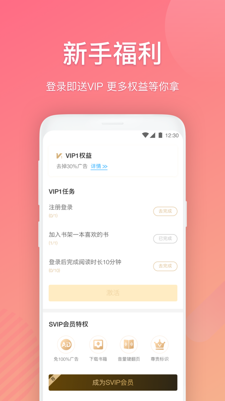 布偶免費小說截圖(3)