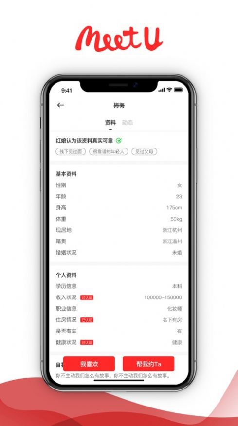 稅特主題時鐘截圖(4)