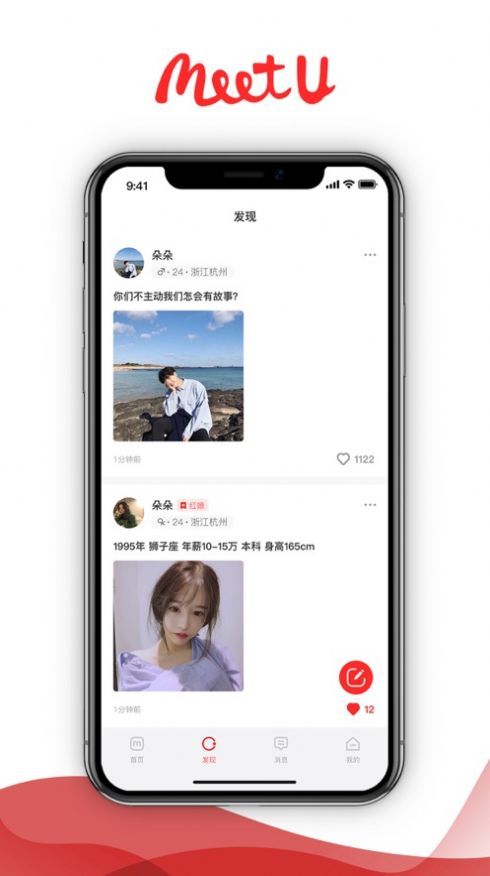 稅特主題時鐘截圖(2)