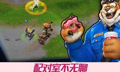 戰(zhàn)斗對手成為傳奇截圖(2)