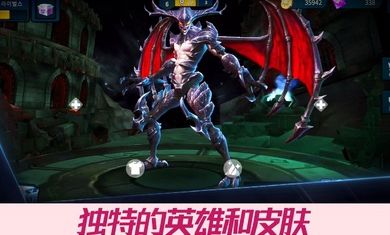 戰(zhàn)斗對手成為傳奇截圖(3)