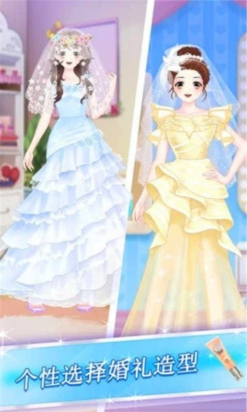 裝扮美妝截圖(1)