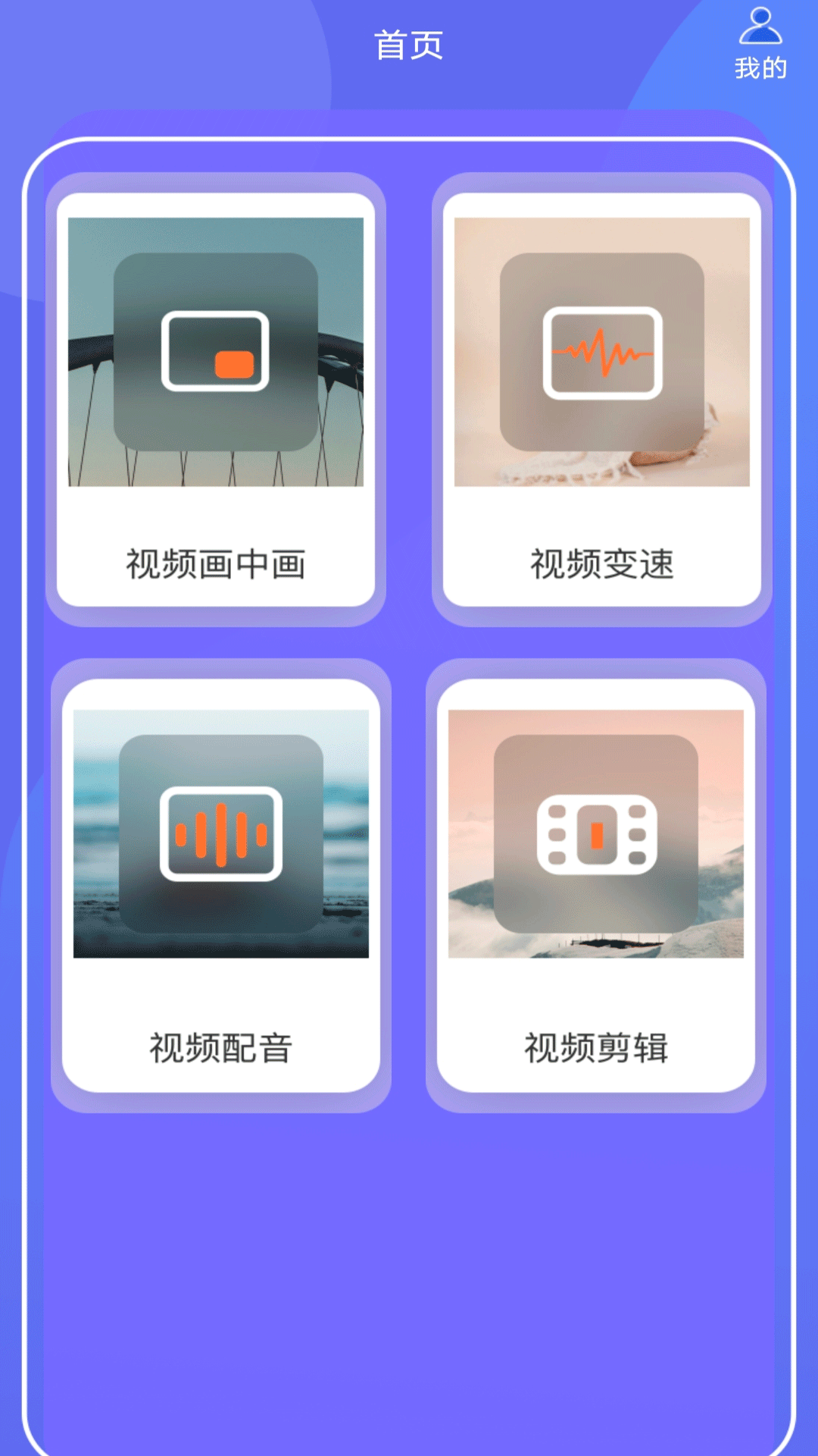 蕾夕視頻截圖(3)