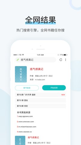 99書盟截圖(4)