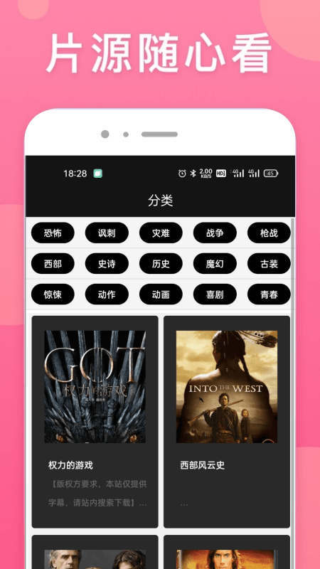 韓劇影娛TV截圖(2)