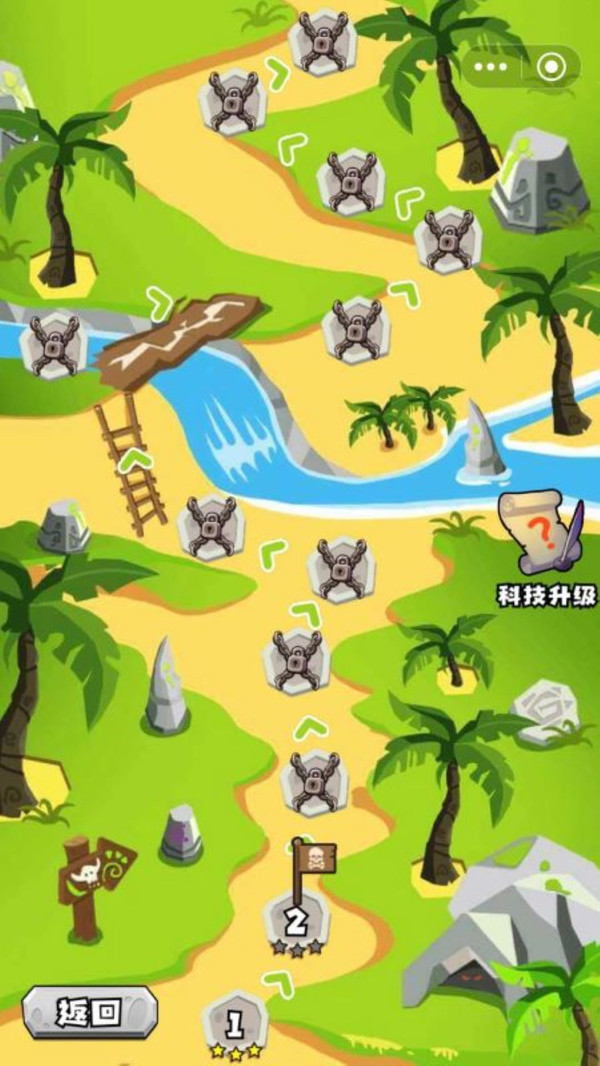 獸人爭(zhēng)霸截圖(3)