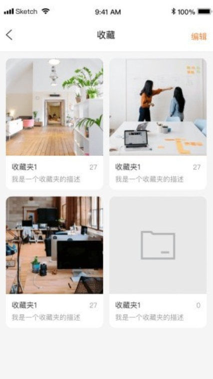 小妙招截圖(2)