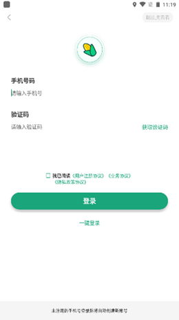 包米團(tuán)截圖(3)