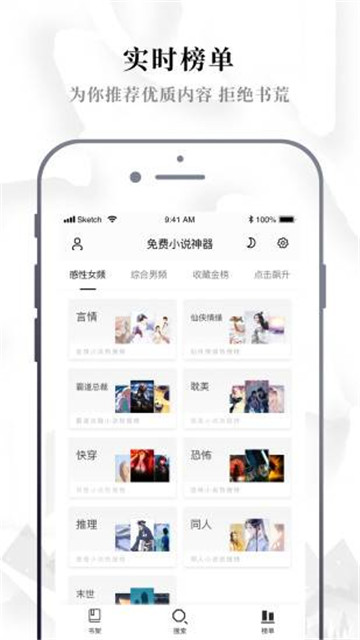 紅葉書齋截圖(1)
