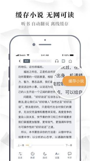 三九書屋截圖(1)