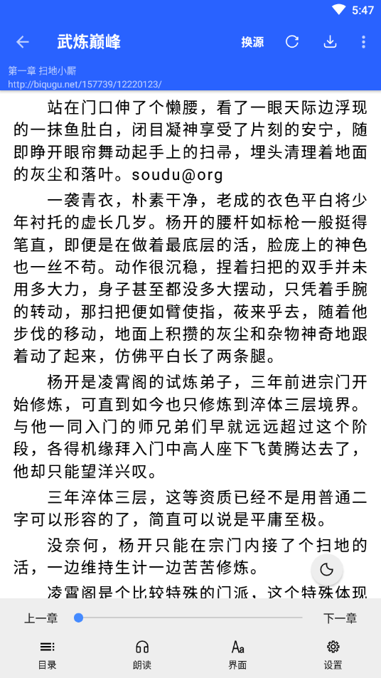 書城吧截圖(2)