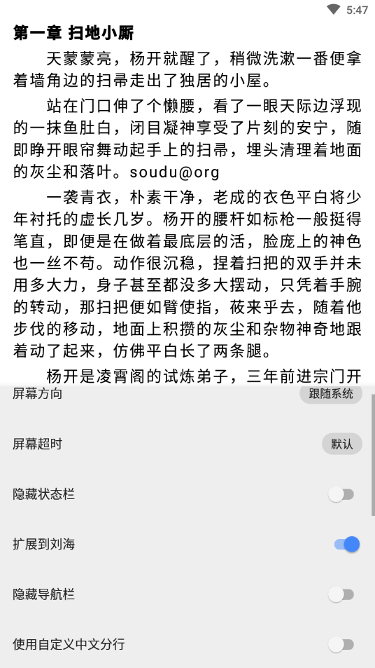 書城吧截圖(3)