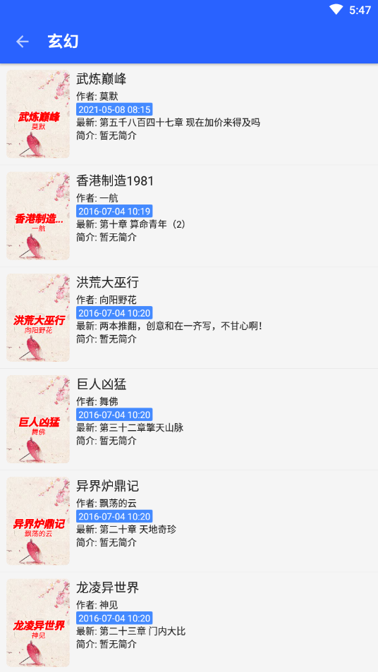 書城吧截圖(4)