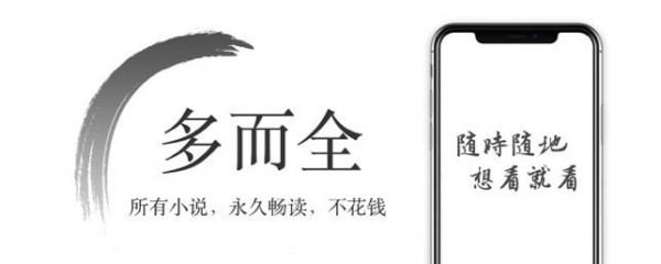 西風小說舊版免費版截圖(3)