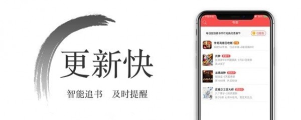 西風小說舊版免費版截圖(1)