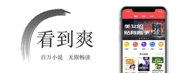 西風小說舊版免費版截圖(2)