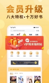 碧荷小說(shuō)全文免費(fèi)閱讀無(wú)彈窗截圖(4)