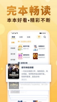 碧荷小說(shuō)全文免費(fèi)閱讀無(wú)彈窗截圖(2)
