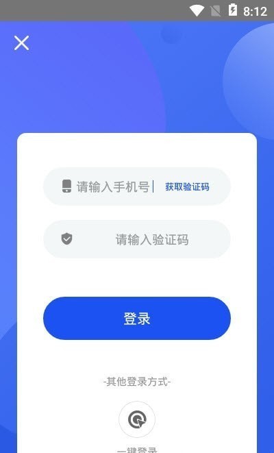 刷圈圖截圖(2)