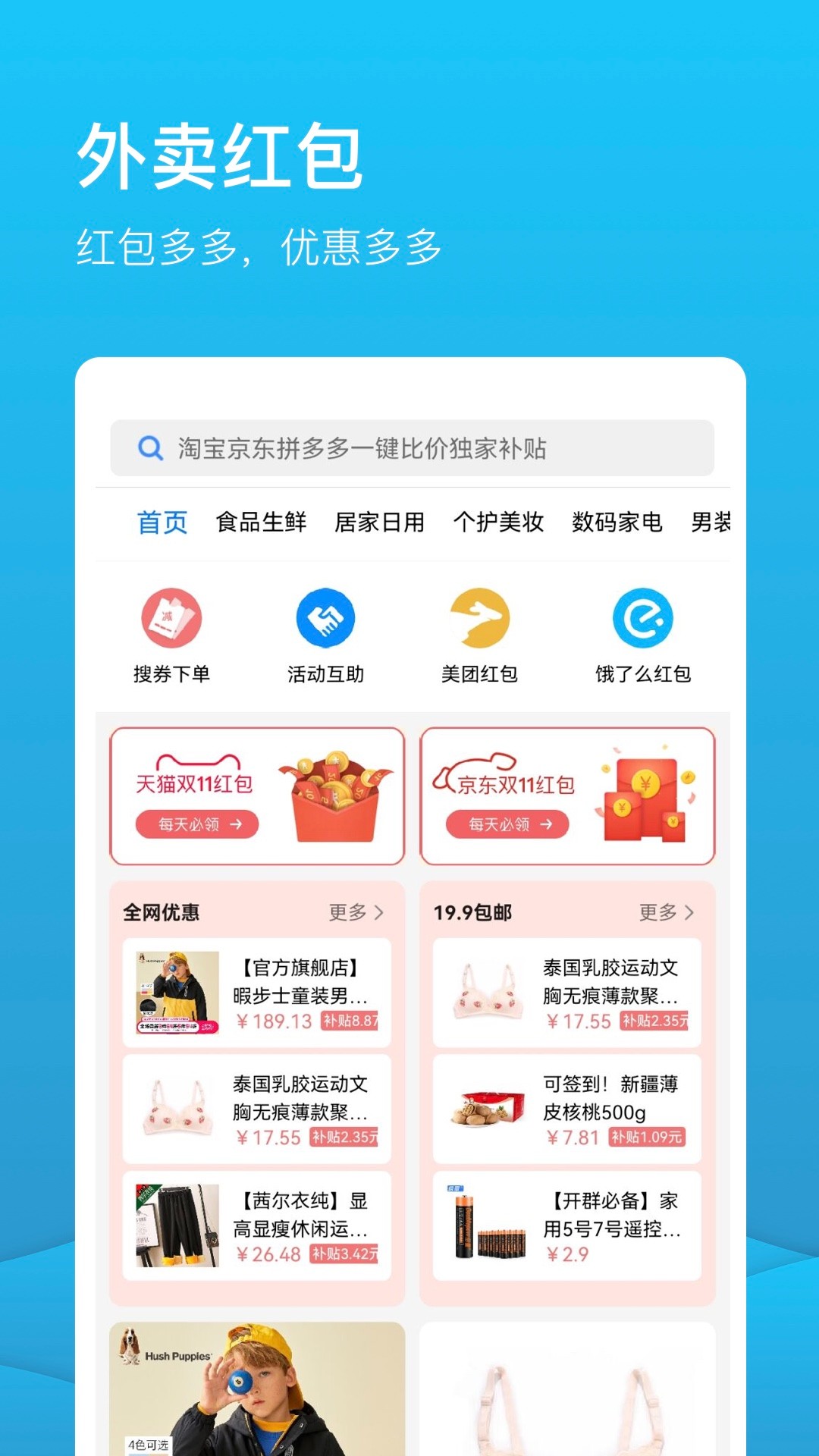 此見截圖(2)