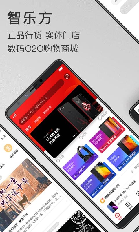 智樂方截圖(1)
