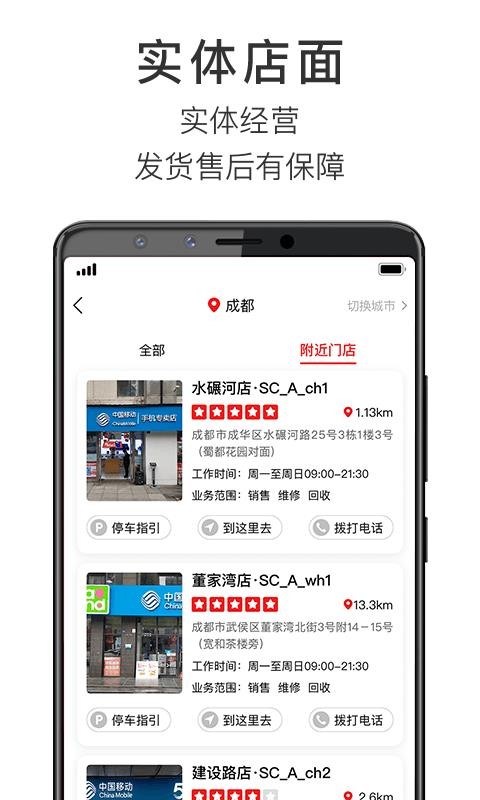 智樂方截圖(3)
