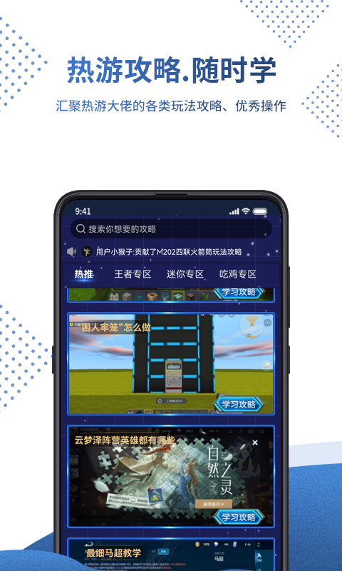 0氪寶盒截圖(1)