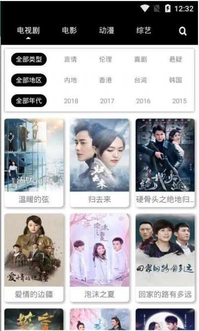 三月影視源碼截圖(1)