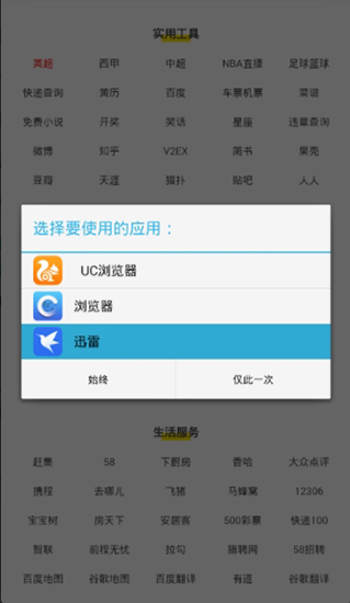 花秀神器截圖(2)