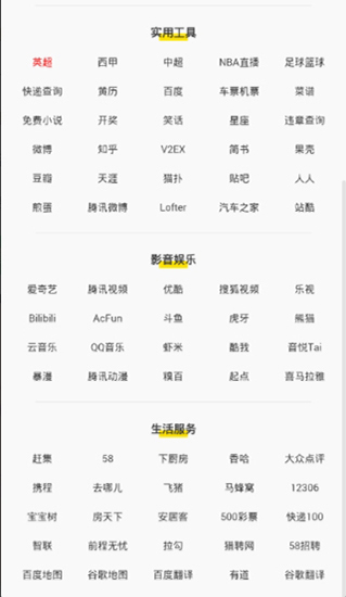 花秀神器截圖(3)