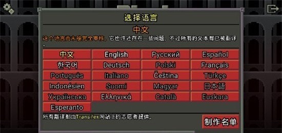英烈地牢截圖(3)
