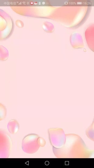 時(shí)空戀人截圖(4)