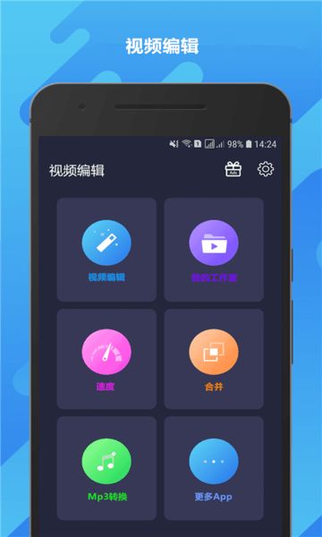 動(dòng)畫編集者截圖(1)