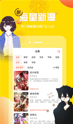 漫小肆最新免費觀看截圖(2)