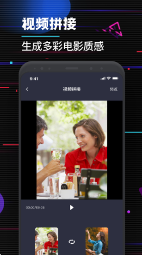 快視頻剪輯截圖(2)