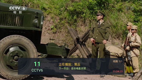 愛(ài)螞TV截圖(2)