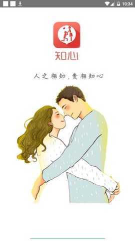 clipclaps截圖(4)