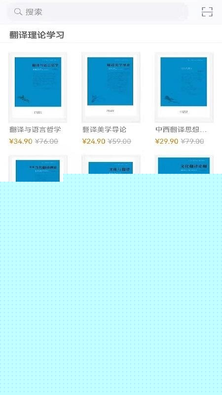 中譯書坊截圖(1)