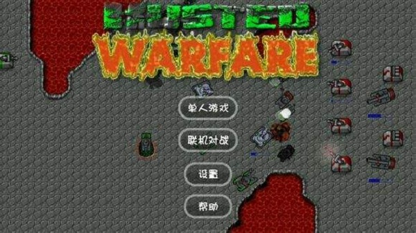 榮耀爭(zhēng)霸截圖(2)