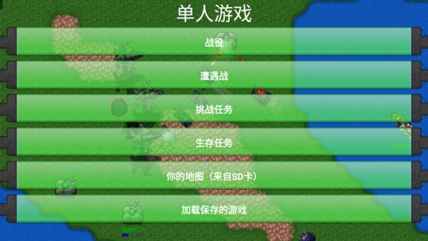榮耀爭(zhēng)霸截圖(1)