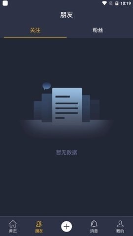 一同看全網(wǎng)搜你想看的你想找的截圖(2)