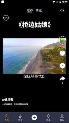 一同看全網(wǎng)搜你想看的你想找的截圖(3)