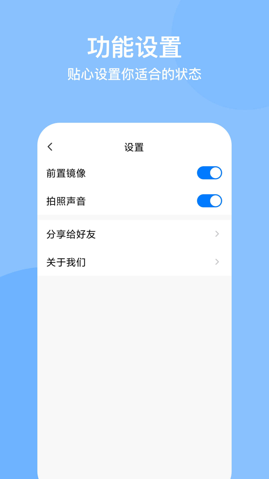 光譜水印相機(jī)截圖(1)